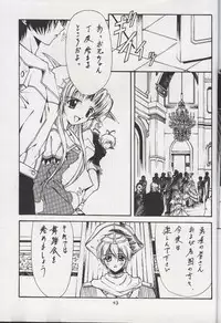 (C58) [BLUE GARNET (Serizawa Katsumi)] BLUE GARNET X DEATH&REBIRTH (GAROU Mark of the Wolves)