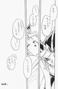 [Yu-Gi-Oh!] [Yami Yuugi x Yuugi] Love Holic