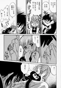 [Negoro Teppou Tai (Kotono Wakako , PiYo)] PET NO LEE (Shaman King)