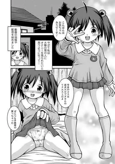 COMIC Mate Legend Vol. 43 2022-01