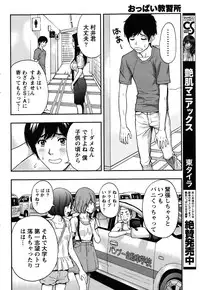 Monthly Vitaman 2015-10