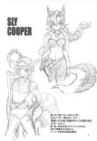 (C64) [Toko-ya (HEIZO, Kitoen)] Natsumono. (Black Lagoon, Fullmetal Alchemist)