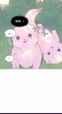 [Rozer] 我统治的世界(A World that I Rule) Ch.1-14 [Chinese]