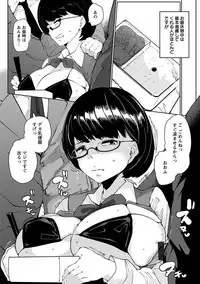 Angel Club MEGA Vol. 38