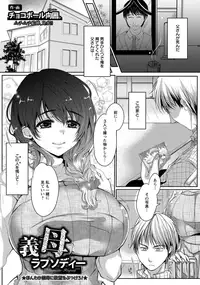 ANGEL Club 2016-10 [Digital]