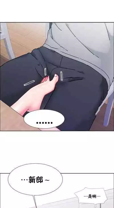 租賃女孩 第二季