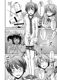 [H-SQUAD (Guglielmo)] Kaibou Higaisha! [Digital]