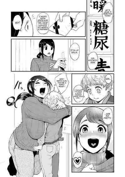 Mama-tachi no Kyouikuteki Ochinpo Shidou