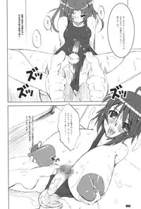 (C73) [HGH (HG Chagawa)] Pleated Gunner #17 - Night Hawks 4 (Gundam SEED Destiny)