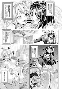 COMIC BAVEL x COMIC Europa Special [Digital]