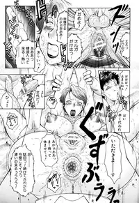 [Fuusen Club] Haha Mamire