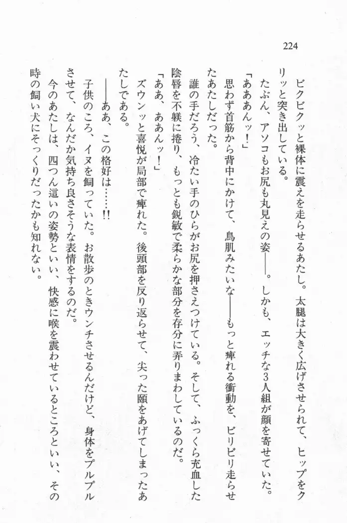 全寮体験、みんなでたべて3