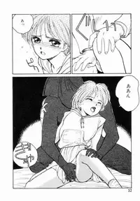 [Shinkaida Tetsuyarou] Encyclopedia of Tetsuyaro Shinkaida