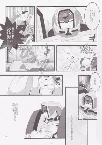 (CCOsaka93) [QP Honpo (QP)] milk (Transformers Animated)