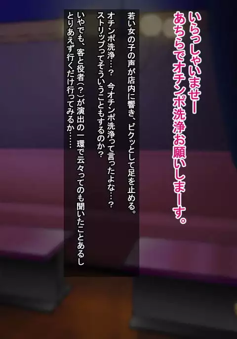 To LOVE-Ru Bitch Strippers