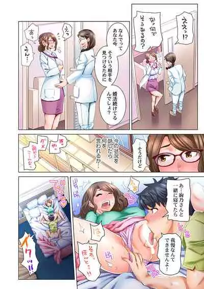 [Kira Hiroyoshi] Dekichau made Kon ~Bijo Doctor to Zuppuri Haramase Seikatsu Ch. 1-4