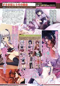 BugBug 2011-05 Vol. 201