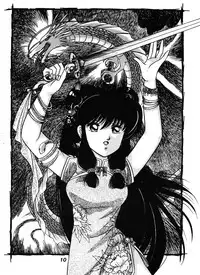 [Dynamite G, Fukenkou CLUB (Mahara Natsuki)] Chuuka Zanmai (Ranma 1/2)