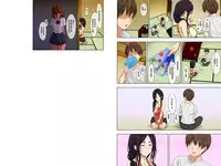 [Mame (Menosuke)] Shin seikatsu - zenpen - [Chinese] [夏月兔个人汉化]