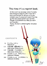 (C50) [BLACK DOG (Kuroinu Juu)] Echoes (Neon Genesis Evangelion) [Chinese] [Colorized] [Incomplete]