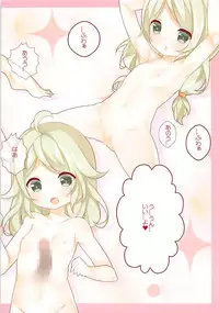 (C91) [TOHOORIN (Various)] Producer ga Oshiete Kureta Koto Vol. 2 (THE IDOLM@STER CINDERELLA GIRLS)