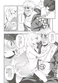 (C93) [AKAbekoMONSTER (Ushino Kandume)] Neurotoxicity (Pokémon Sun and Moon)