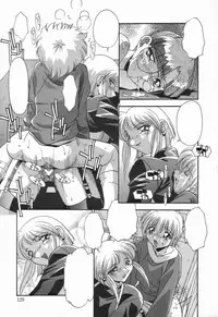 [Hindenburg] Kyoudai no Niku Lynch [Textless]