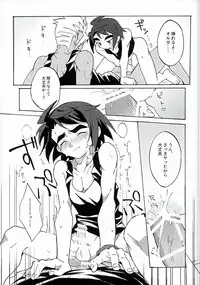 (Tetsusabiiro no Relation 2) [Pometeor (Enotou)] Nanka Kore Naoranainda yo ne (Mobile Suit Gundam Tekketsu no Orphans)