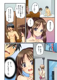 [Togariren, Rin] Osananajimi to Renshuu Ecchi！ Ch. 1 [Digital]