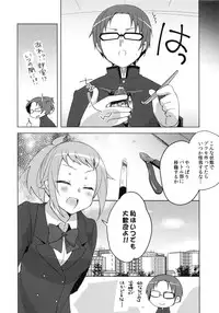 (C87) [cherry*pepper (Yukian)] daydream (Gundam Build Fighters Try)