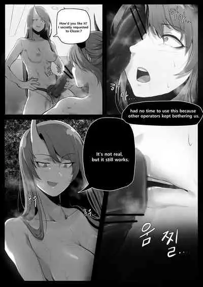 [Dodok] Chen (Arknights) [English]