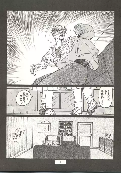 新鮮なミセス自身の微笑 Vol.1