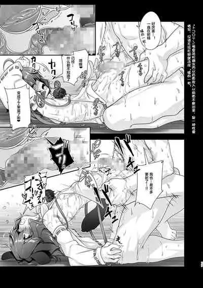 Komainu-sama to Kura de Okomori Asedakux