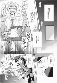 antithesis stoic (Pokemon)