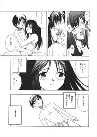 [Anthology] Kinbo Inkan III