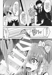 (COMIC1☆9) [LOLI Seiyouken (Panbai)] Bitch IDOL Mika Rika (THE IDOLM@STER CINDERELLA GIRLS)