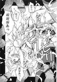 [Tsumagomi Izumo] Niku Benki Chuuihou!