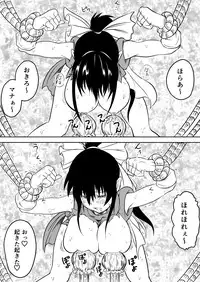 [Clockant (Kuroan)] Mana Merikomi Daizecchou (Muten no Kaito) [Digital]