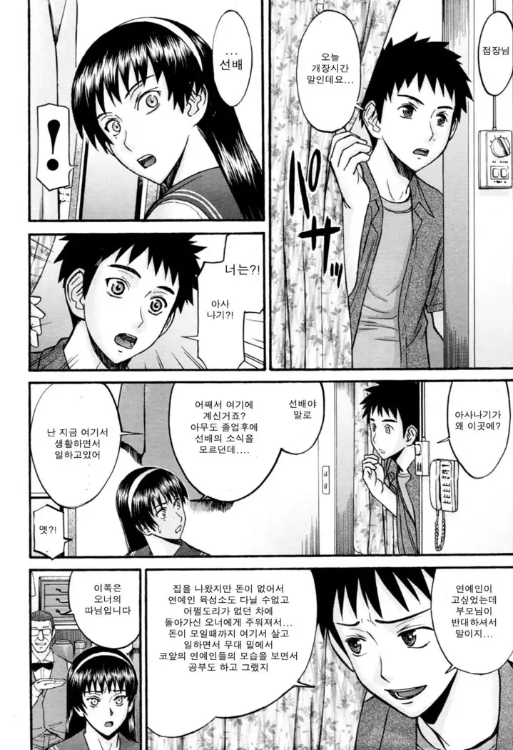 ミダラナシセン