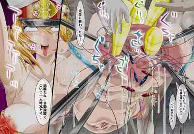 [Kaki@bou (Kakinomoto Utamaro)] RANDOM NUDE 6.55 [Talia Gladys] (Mobile Suit Gundam SEED DESTINY)