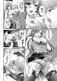 COMIC Purumelo 2013-08 [Digital]