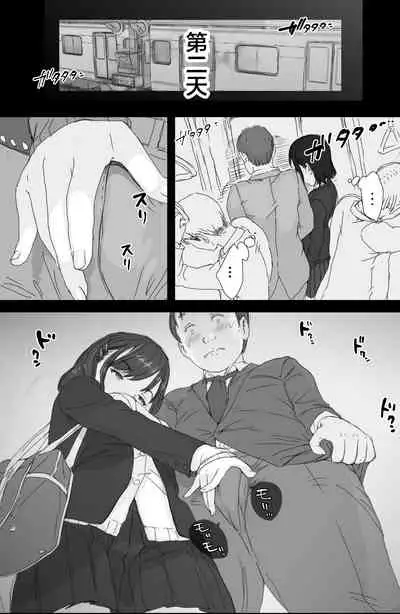 Tsuukin Densha de Oppai wo Mise ni Kuru Musume ga Ite Komattemasu