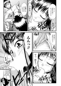 [Nagisano Usagi] Yuuwaku H Musume. [Digital]