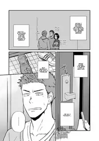 [Nakamuratakumi (kemukemuke)] Kinjo no Gaki ga Ero Sugiru [English] [Procrastination Scans] [Digital]