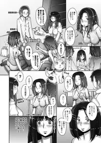 [Sengoku-kun]Strange Fruit Ch.1-15, Omake