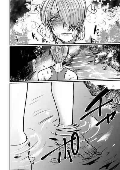 [Nikogori (Tachibana Kou)] Inshoku ~Iseibutsu ni Boukou Naedoko ni Sarete Akume Ochi~ [Chinese] [不咕鸟汉化组] [Digital]