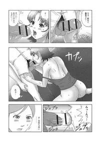 [Anthology] Web Haishin Gekkan Tonari no Kininaru Oku-san Vol. 004