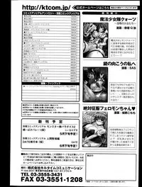 COMIC Unreal 2013-06 Vol. 43