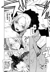 [Ootsuka Kotora] Kanojo no honne. - Her True Colors