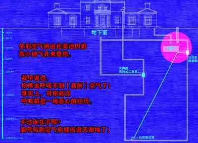 Pathetic Life（有条色狼汉化）